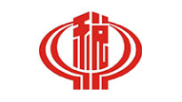 山东济南市国家税务局 山东济南市国家税务局