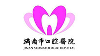 山东省济南市口腔医院 山东省济南市口腔医院
